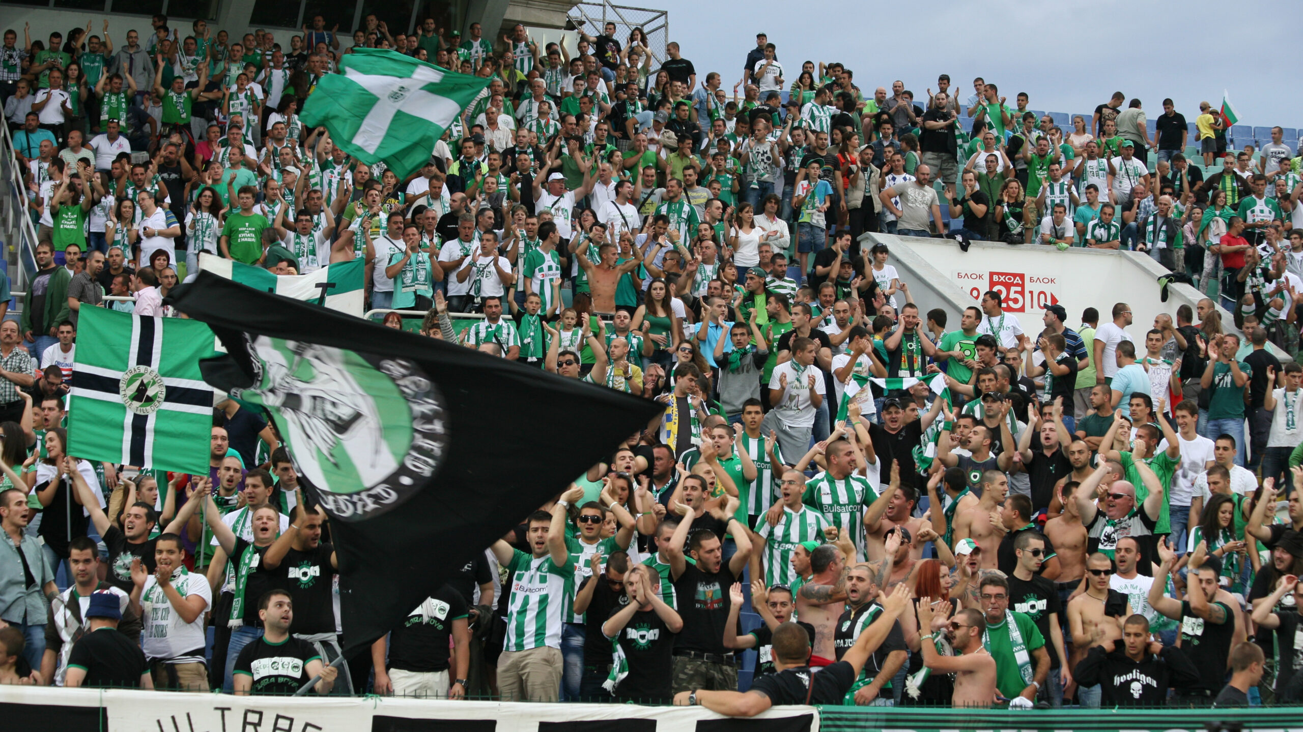 ludogorets-beroe_fans