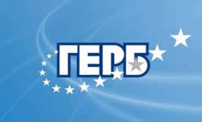 ГЕРБ ще проведе Национално събрание