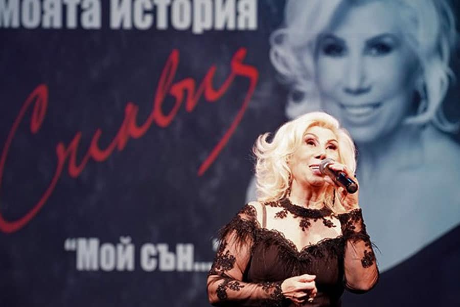 Силвия Кацарова представя книгата си "Мой сън" в Стара Загора