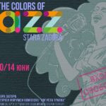 Млади звезди покоряват сцената на Jazzфест 2024 в Стара Загора