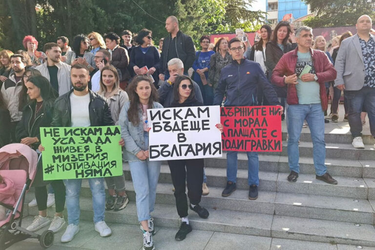 Студенти и медици протестираха в Стара Загора за по-добро заплащане и условия