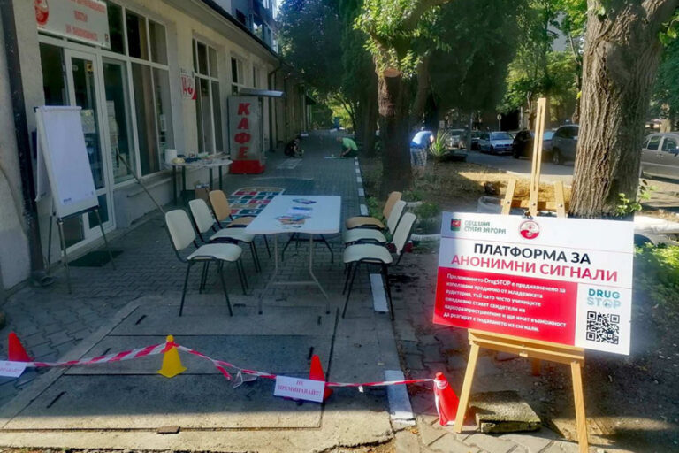 Доброволци облагородиха пространството пред ПИЦ по зависимости в Стара Загора