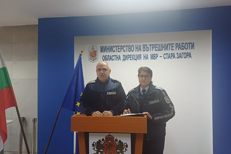 От 01.10.2025 г. на територията на ОДМВР - Стара Загора стартира традиционната акция „Зима“