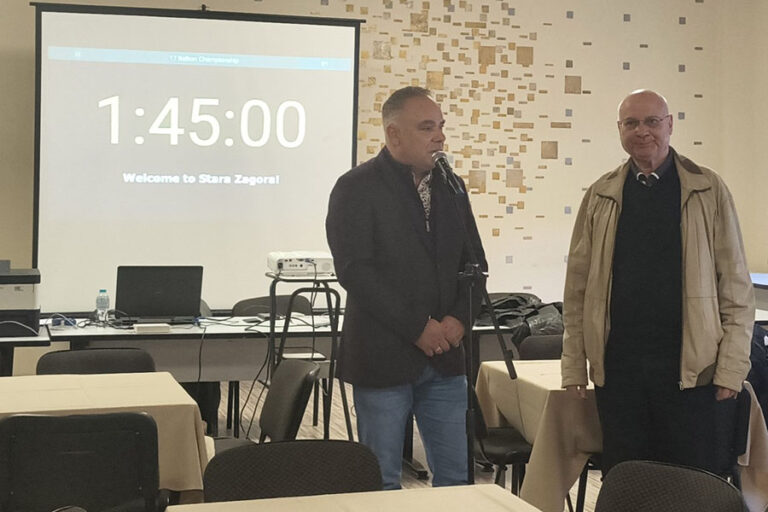 Стара Загора е домакин на XVII Балканиада по спортен бридж и 44-ти Международен фестивал