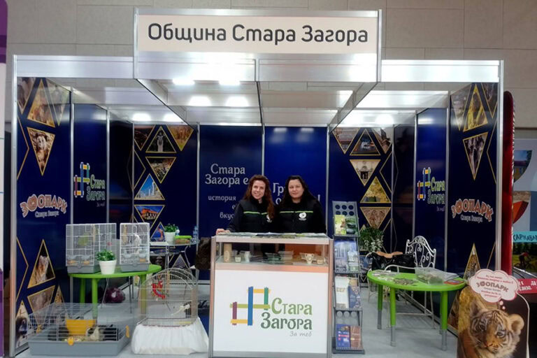Стара Загора представя Зоопарка на „Ваканция & СПА Експо“ в София