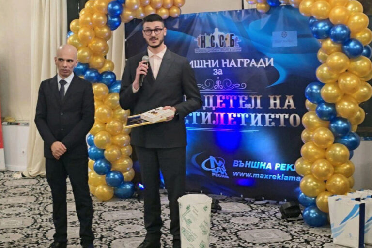 Стара Загора с отличие „Добродетел на десетилетието“ за социална политика