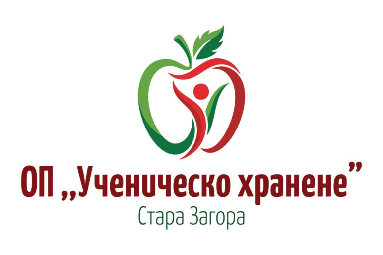 ОП „Ученическо хранене“ в Стара Загора